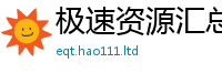 777788888888管家婆即77777788888王中王正版